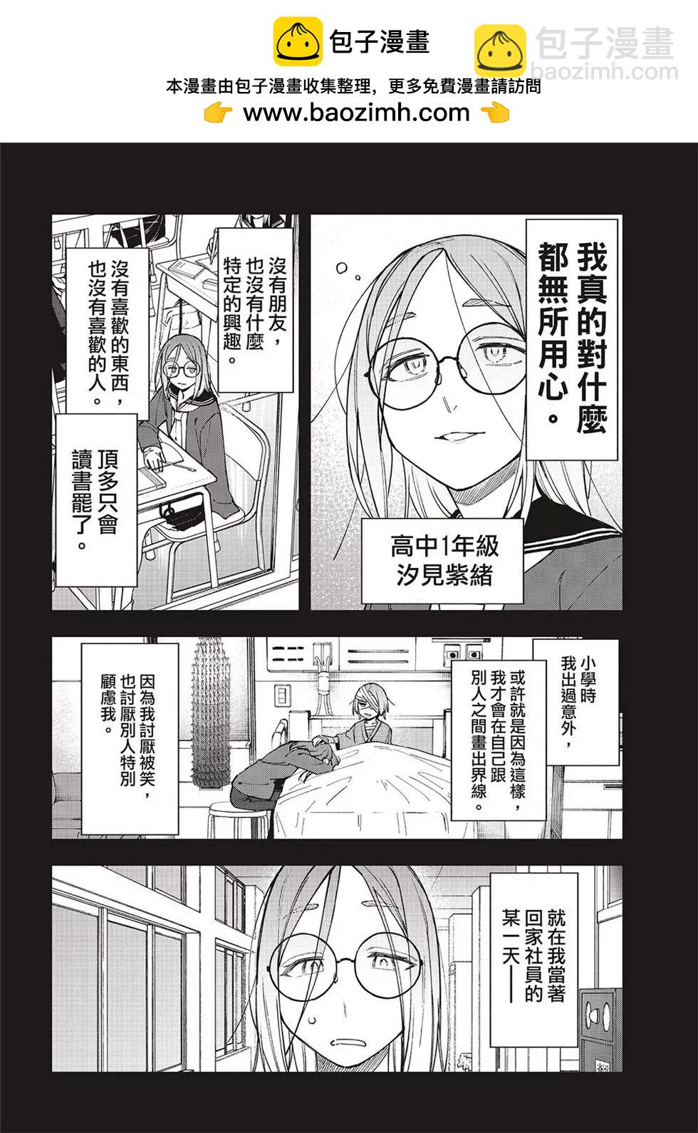 第92话7