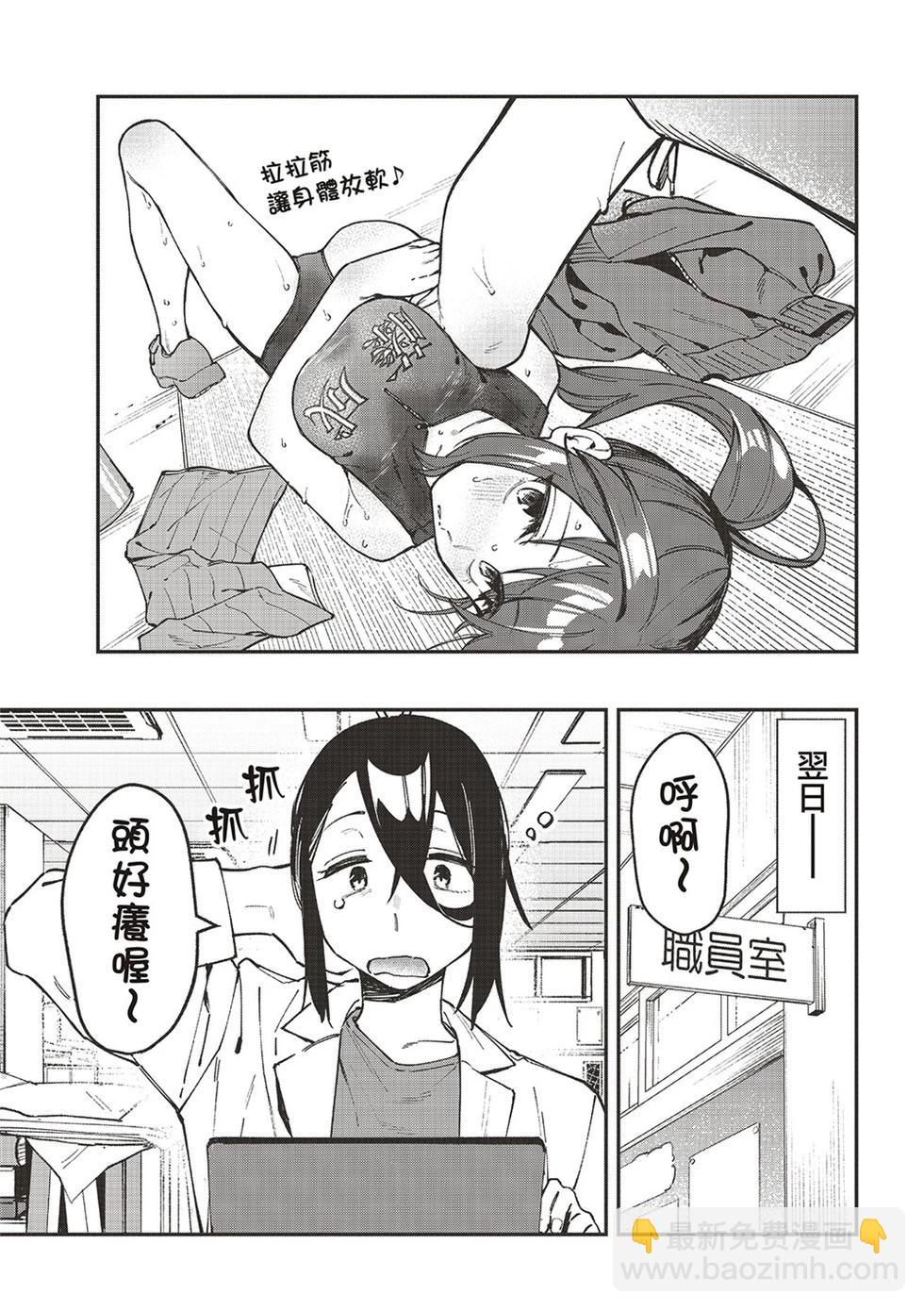 第93话4