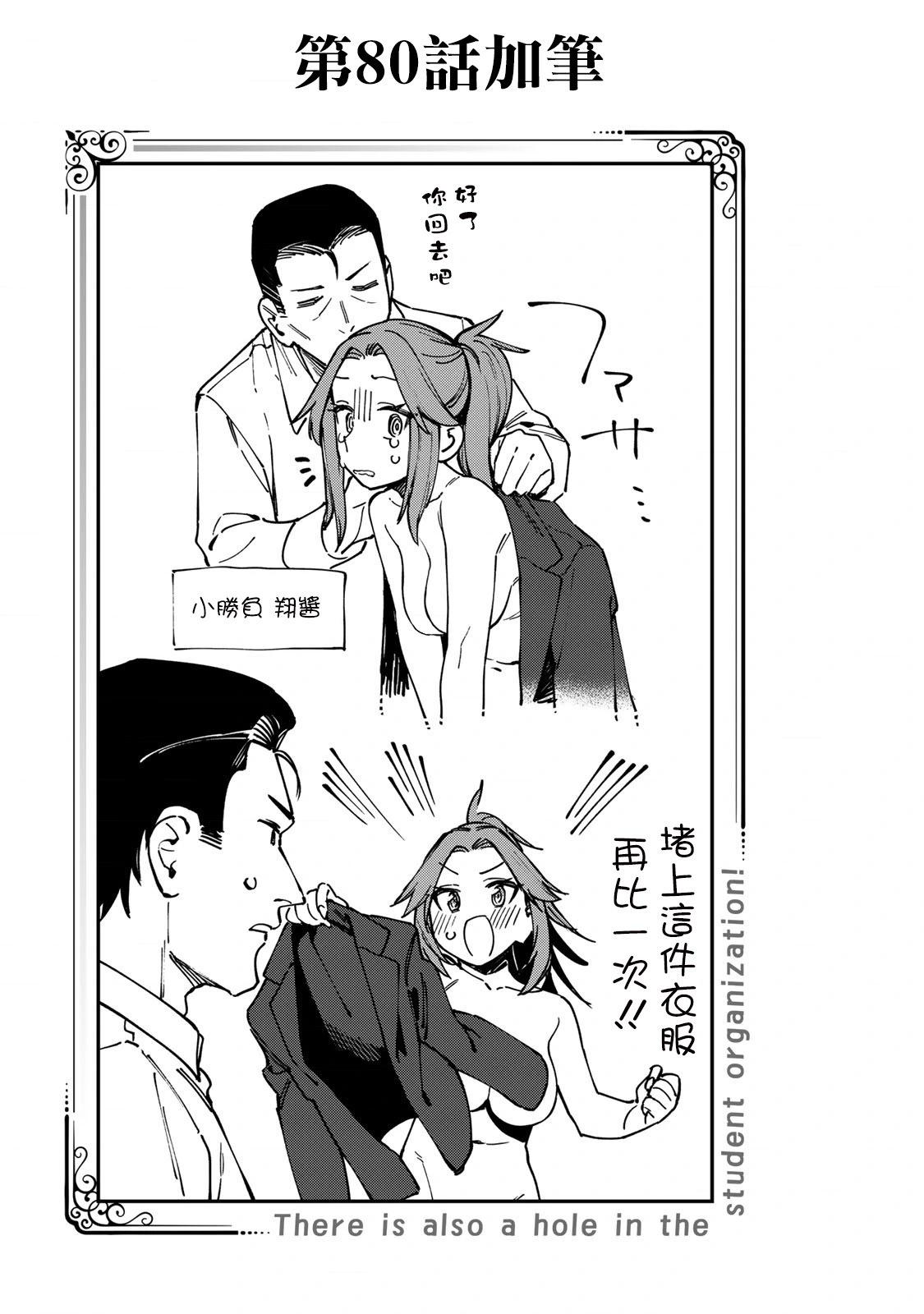 7卷番外0