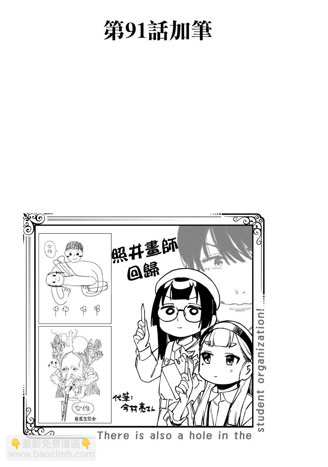 7卷番外11