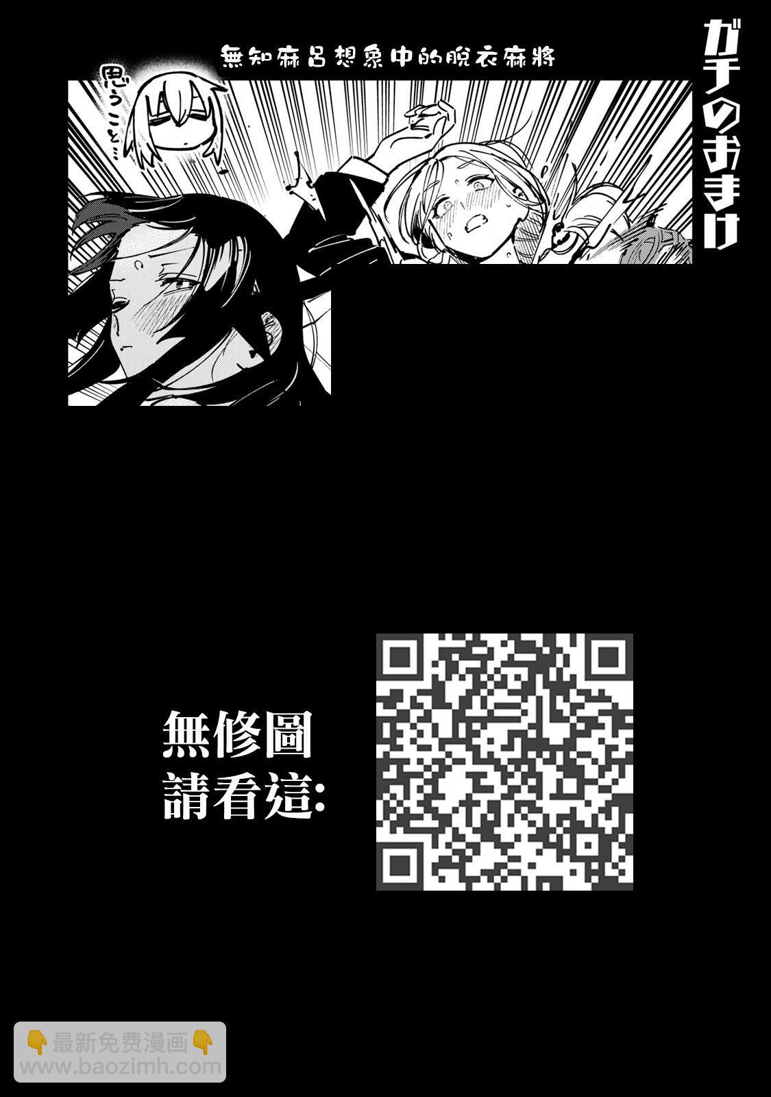 7卷番外13