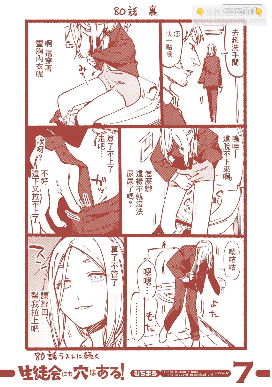 7卷番外14
