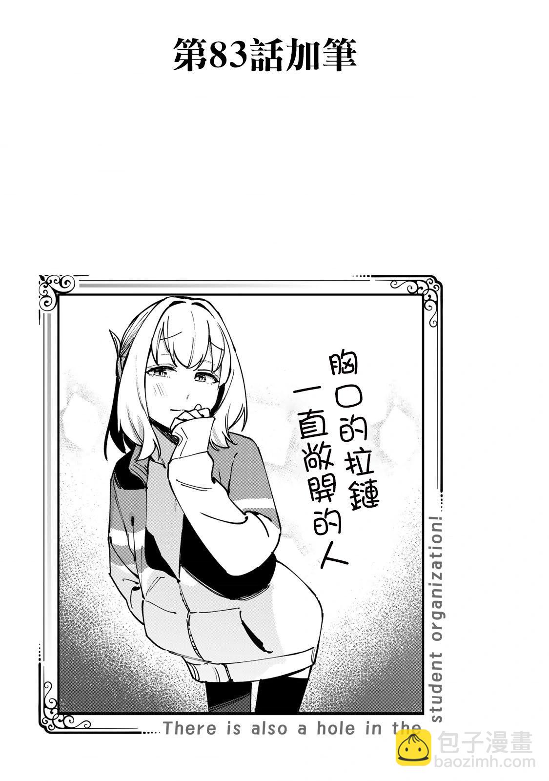 7卷番外3