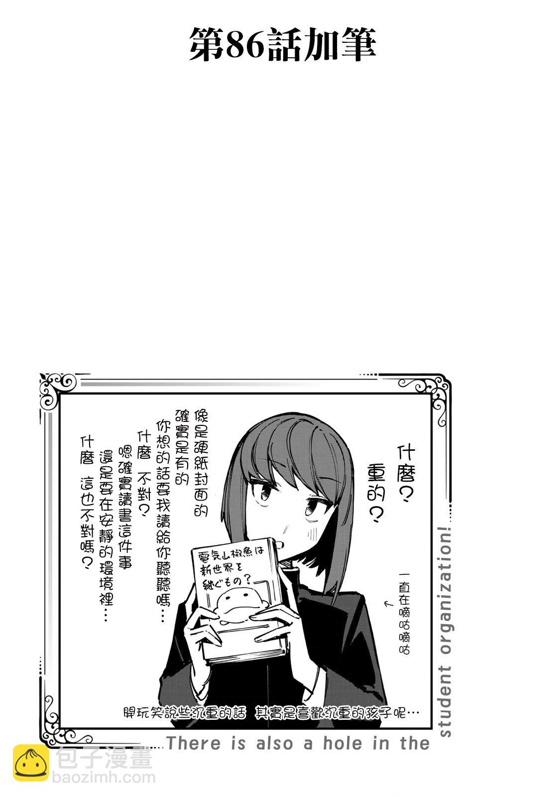 7卷番外6