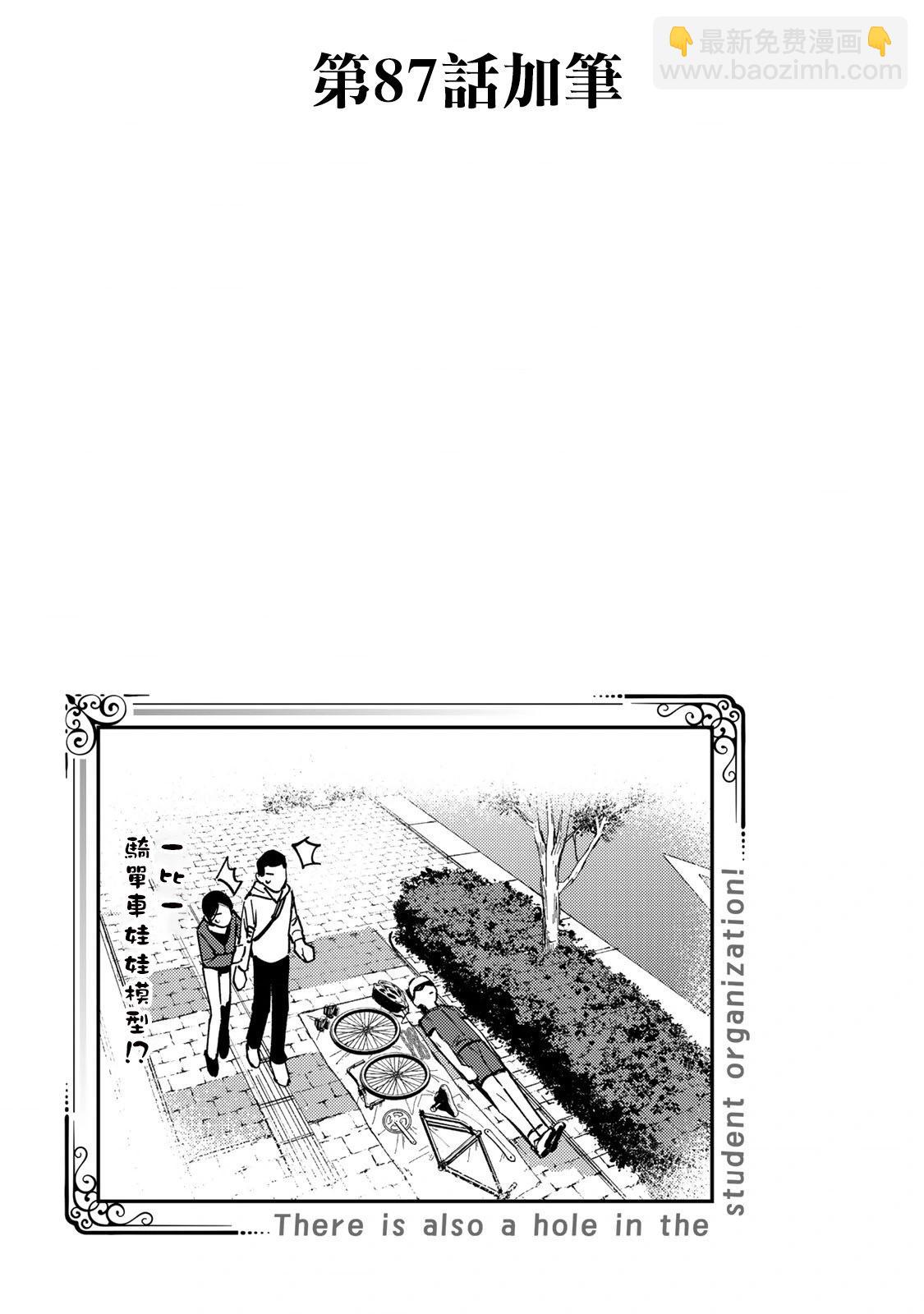 7卷番外7