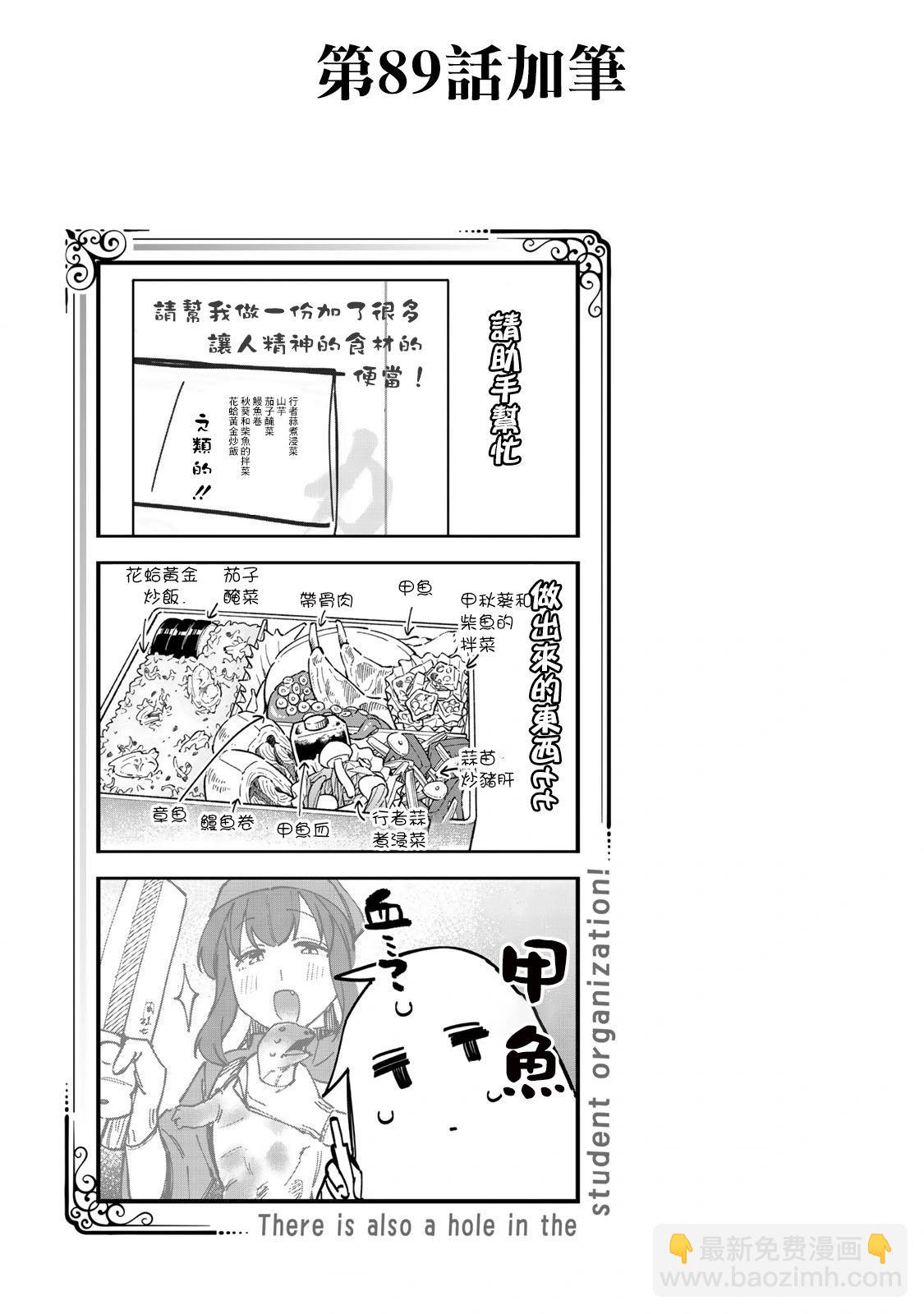 7卷番外9