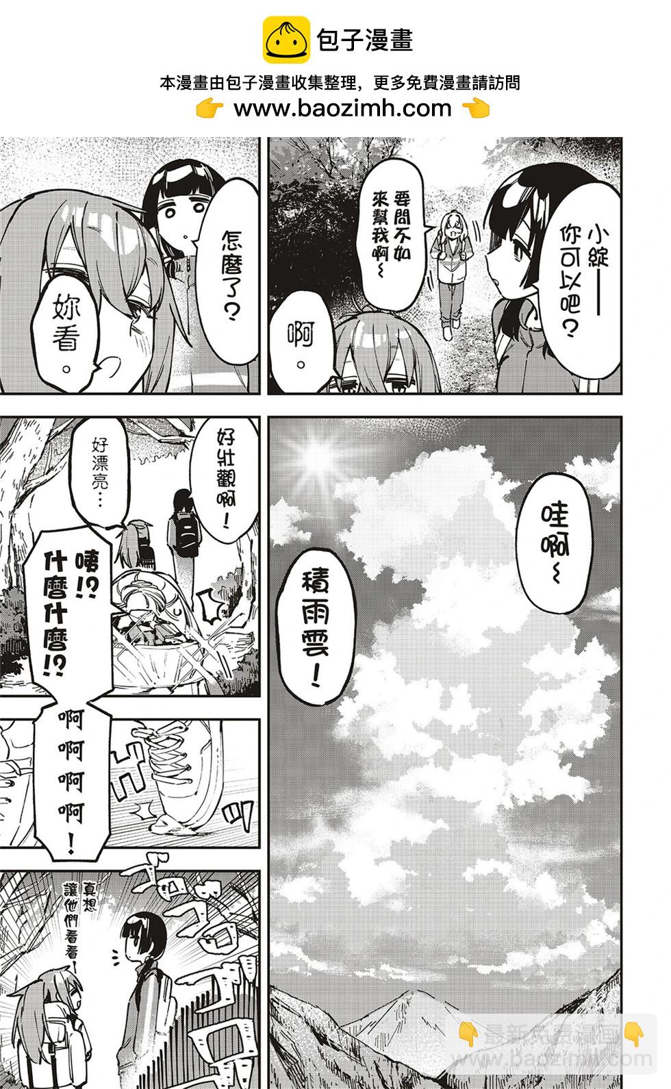 第96话10
