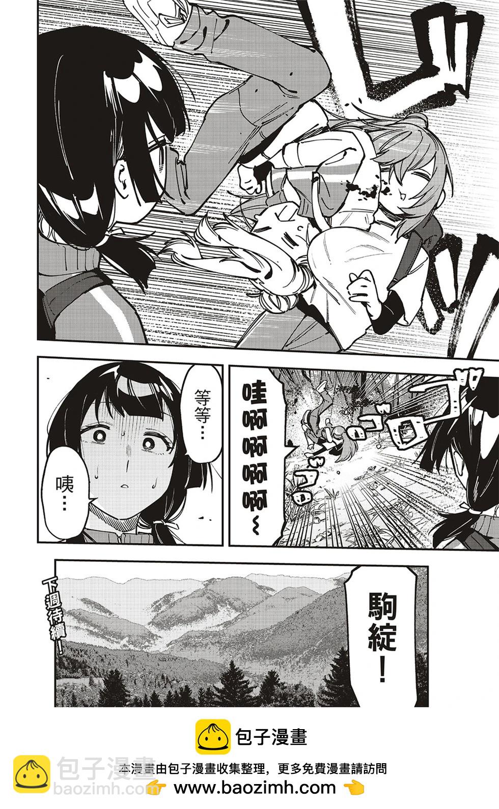 第96话11
