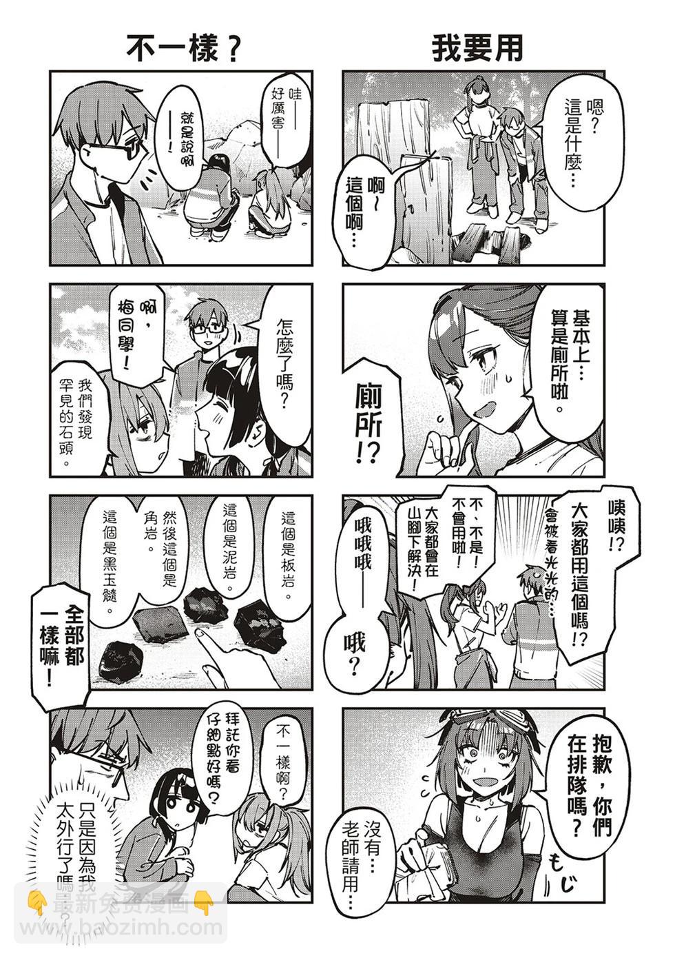 第96话5