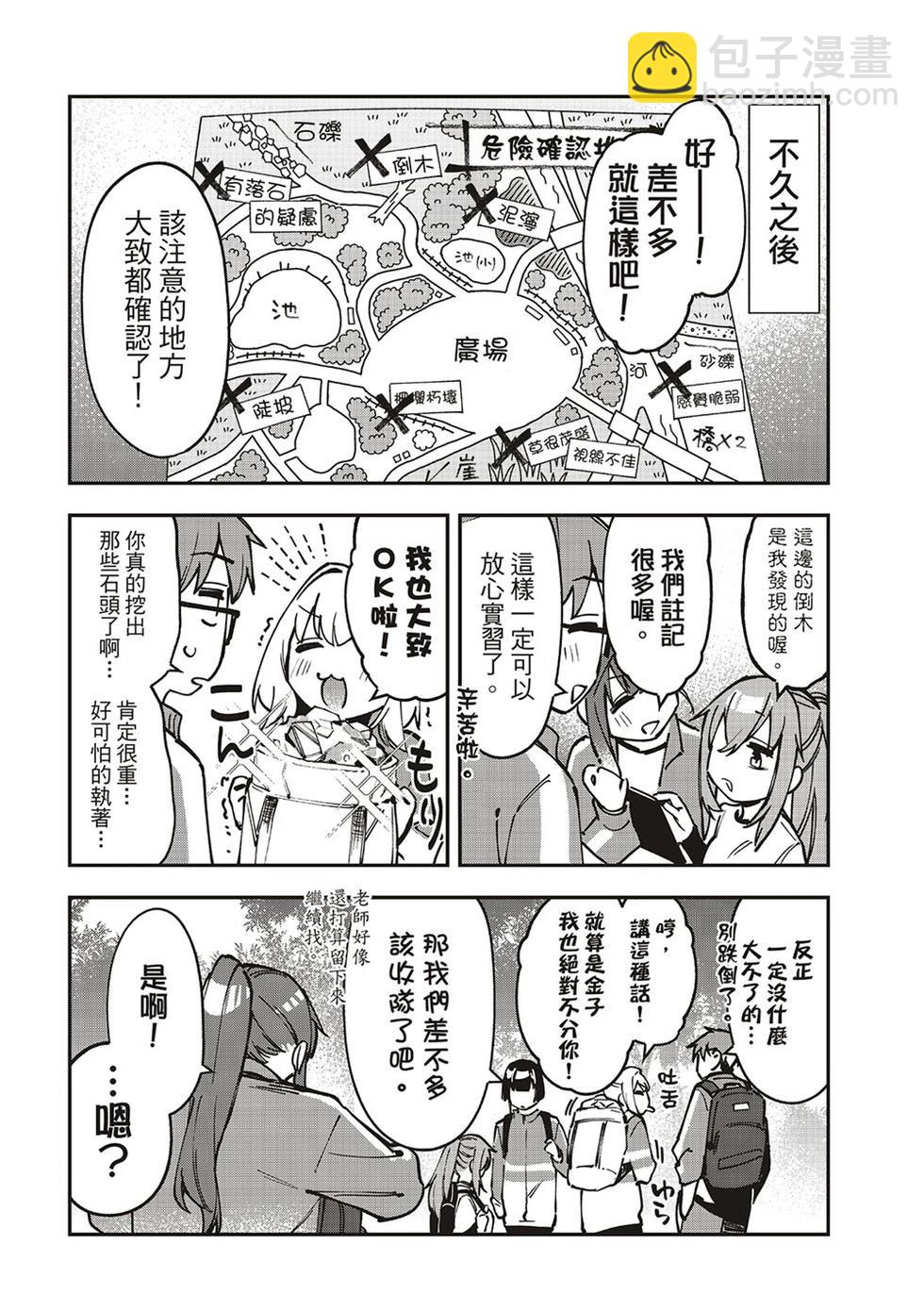 第96话7