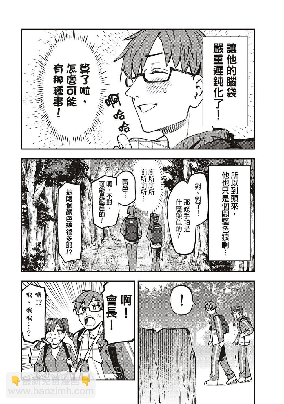 第97话7