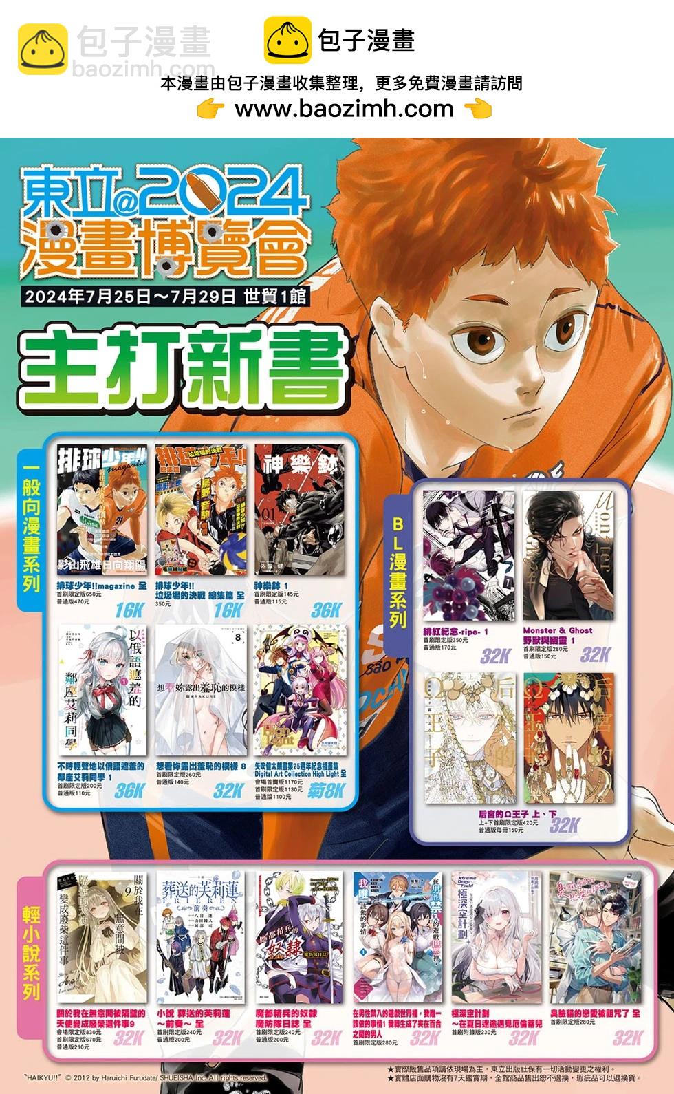 第98话1