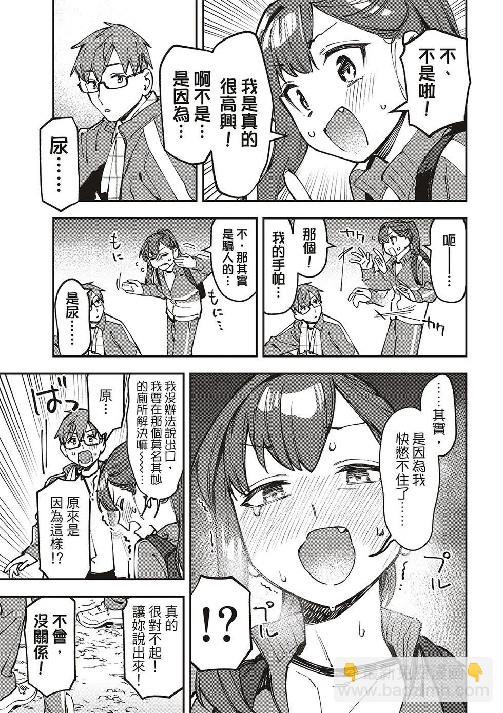 第98话12