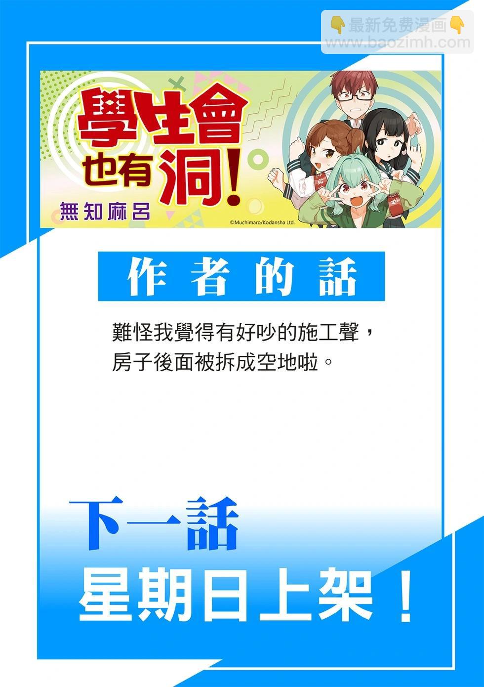 第98话14