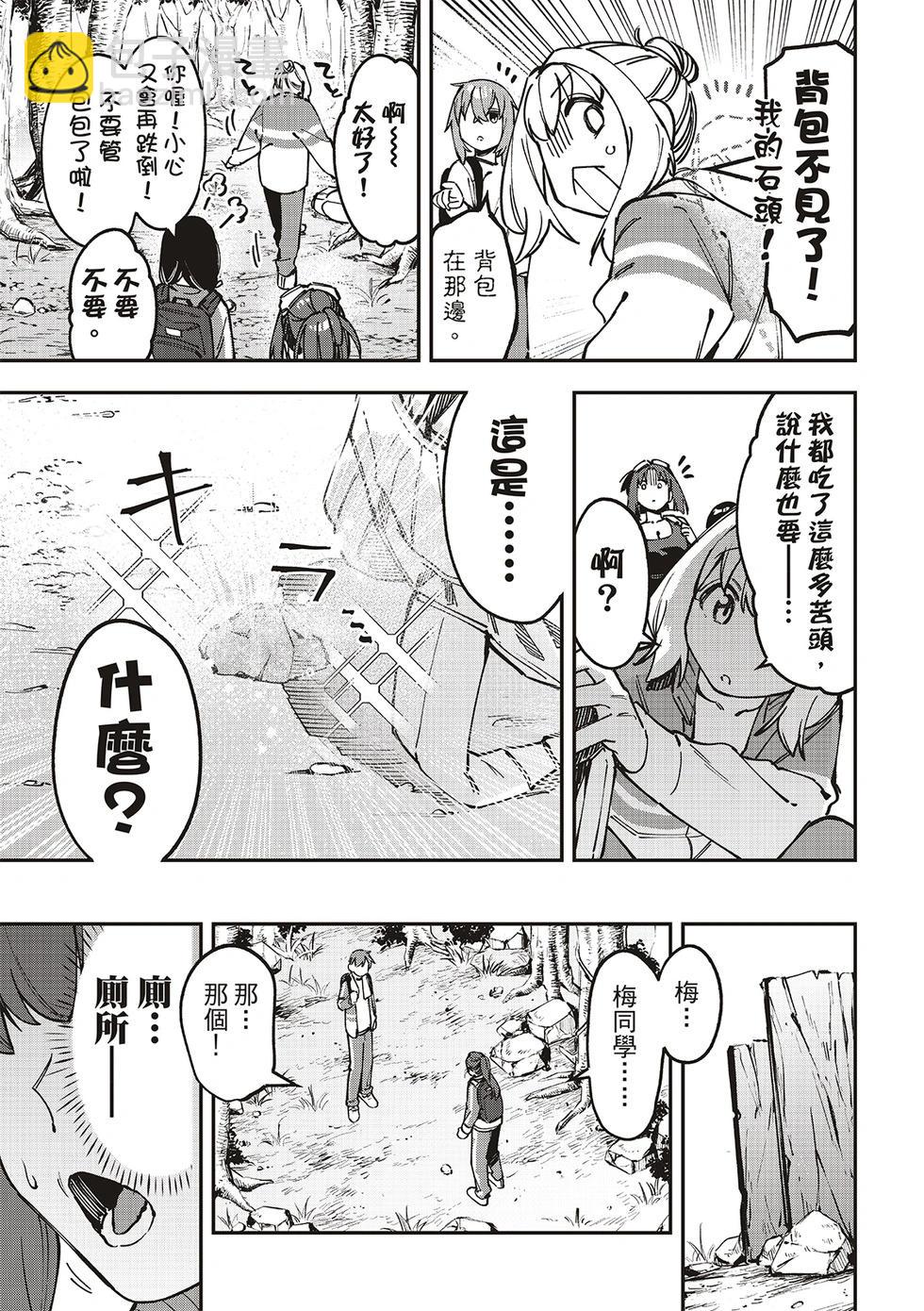 第98话6