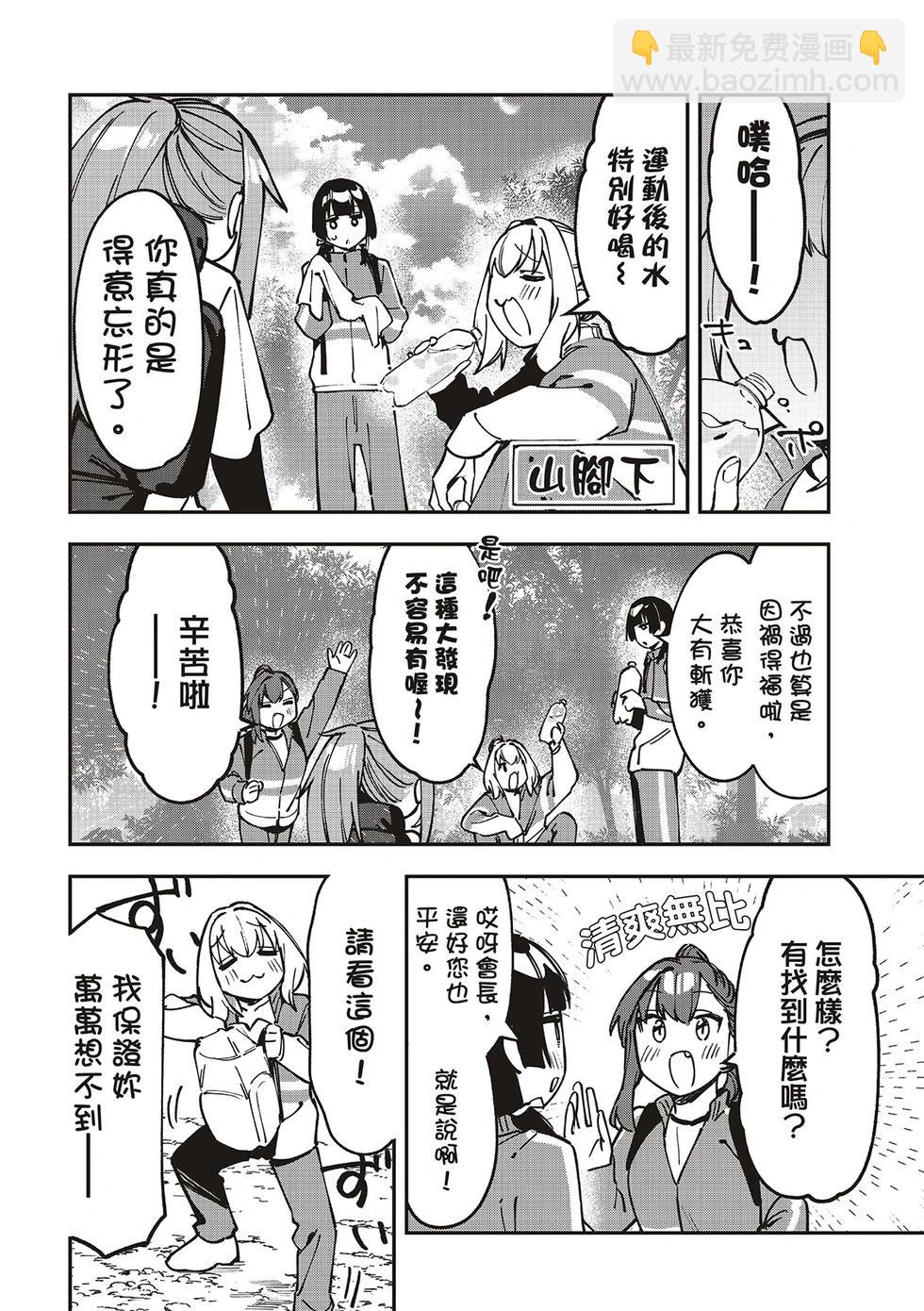 第98话9