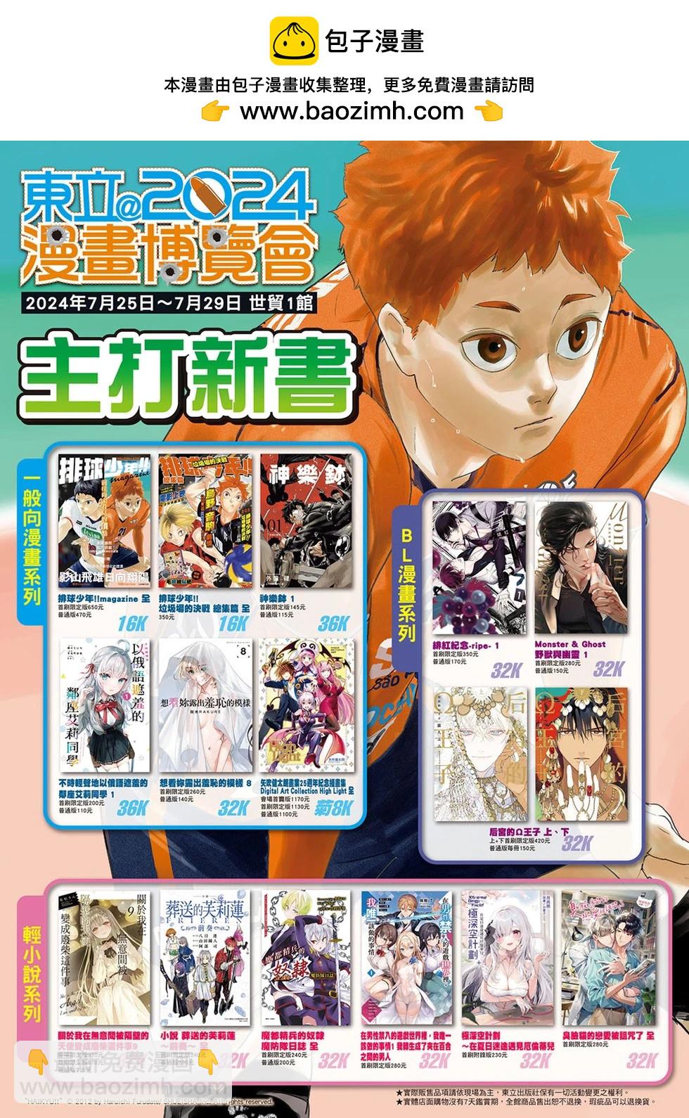 第99话1