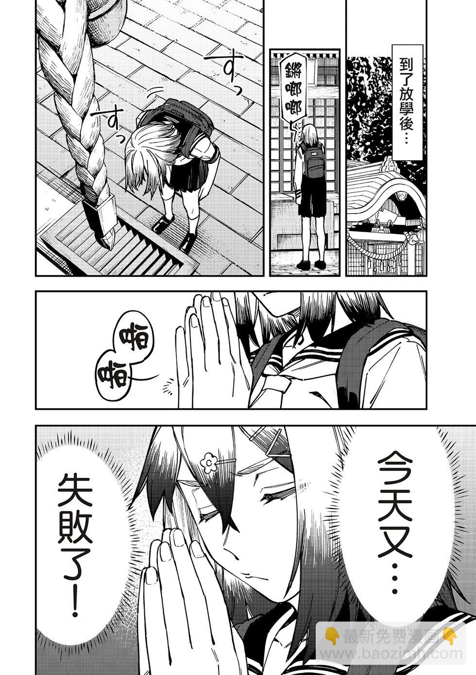 第99话7