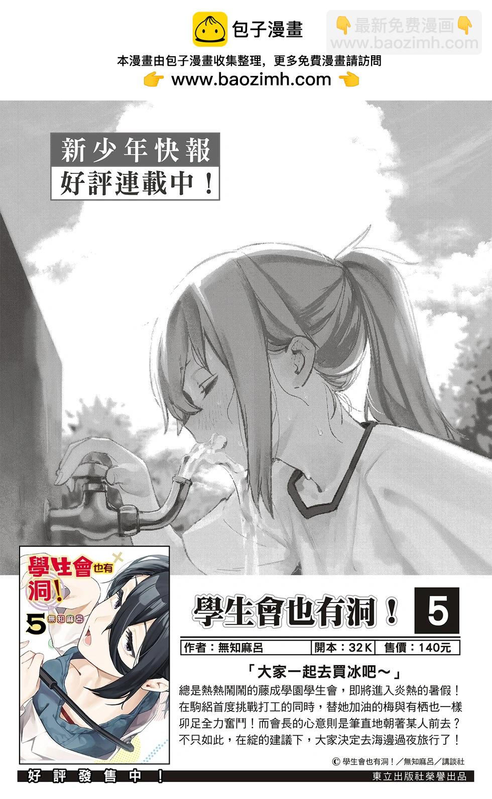 第100话1