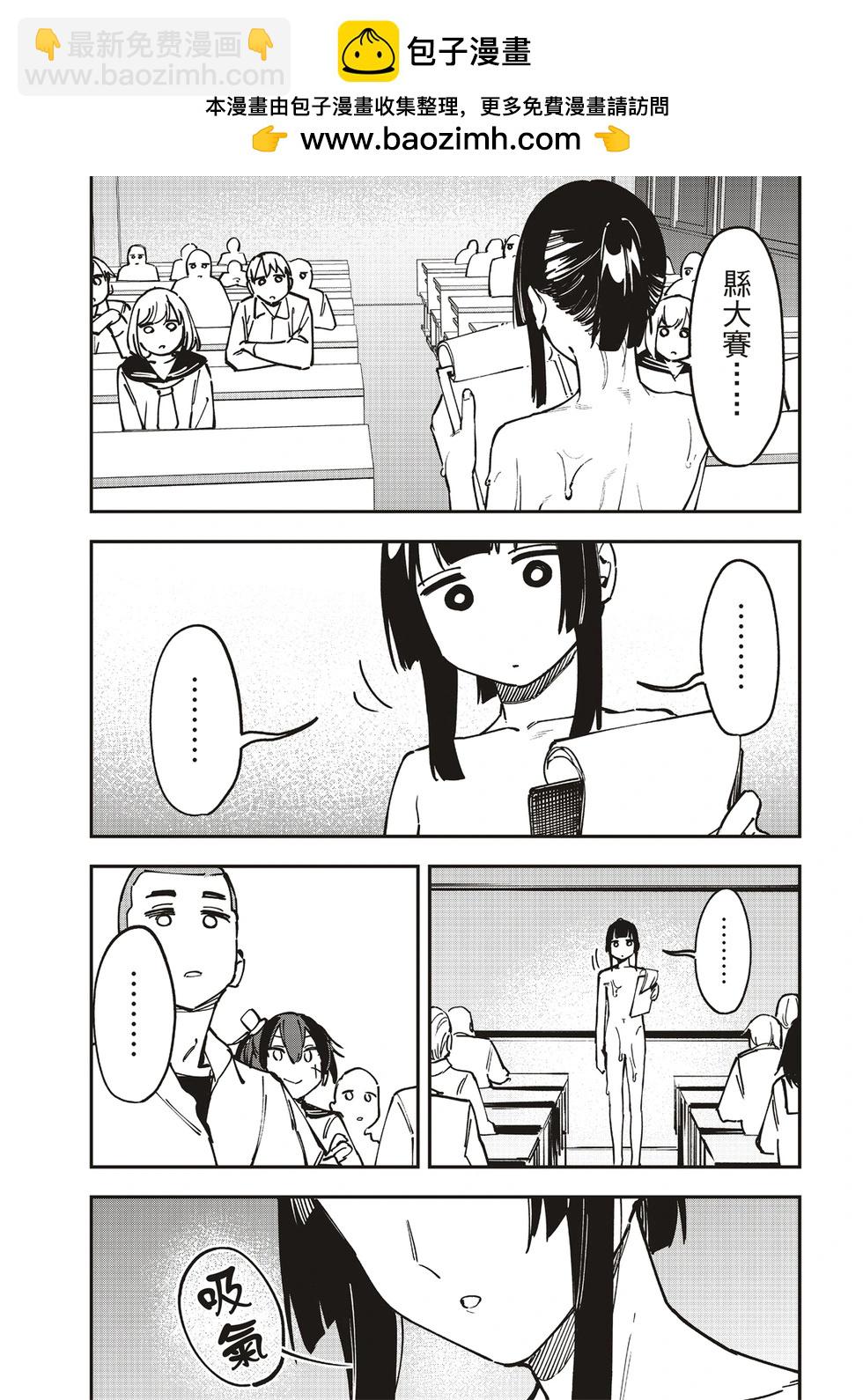 第100话10