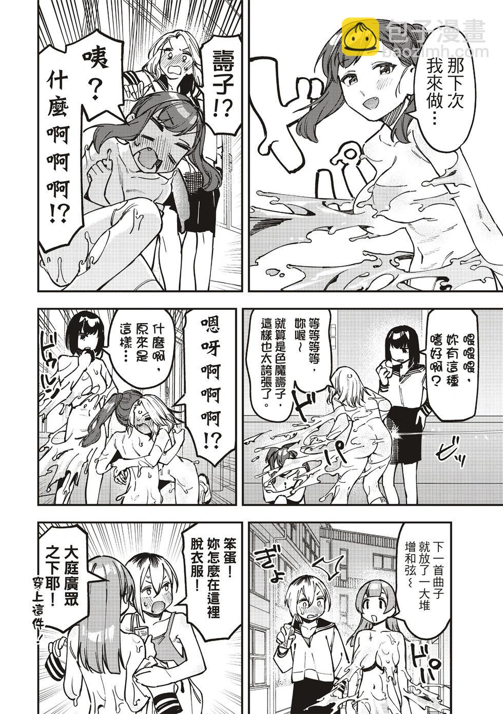 第100话7