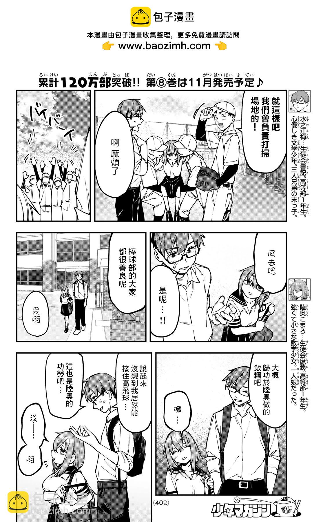 第104话1
