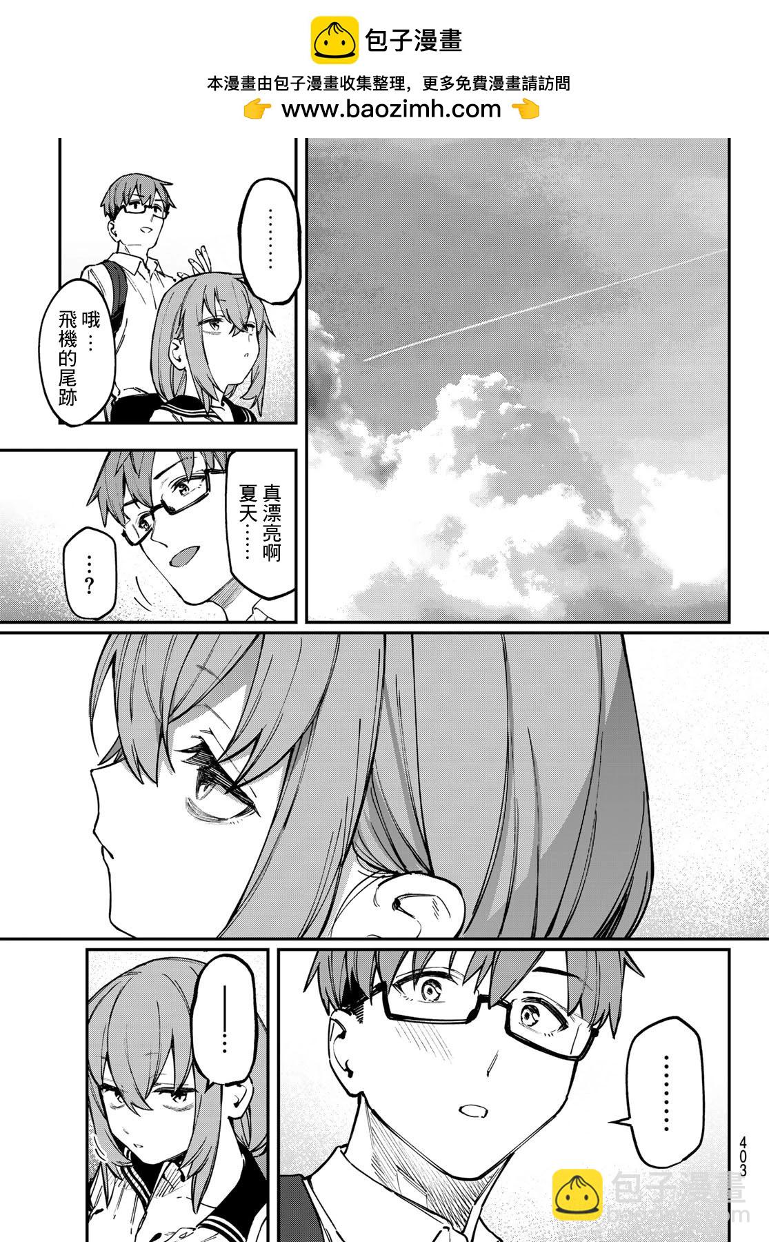 第104话2