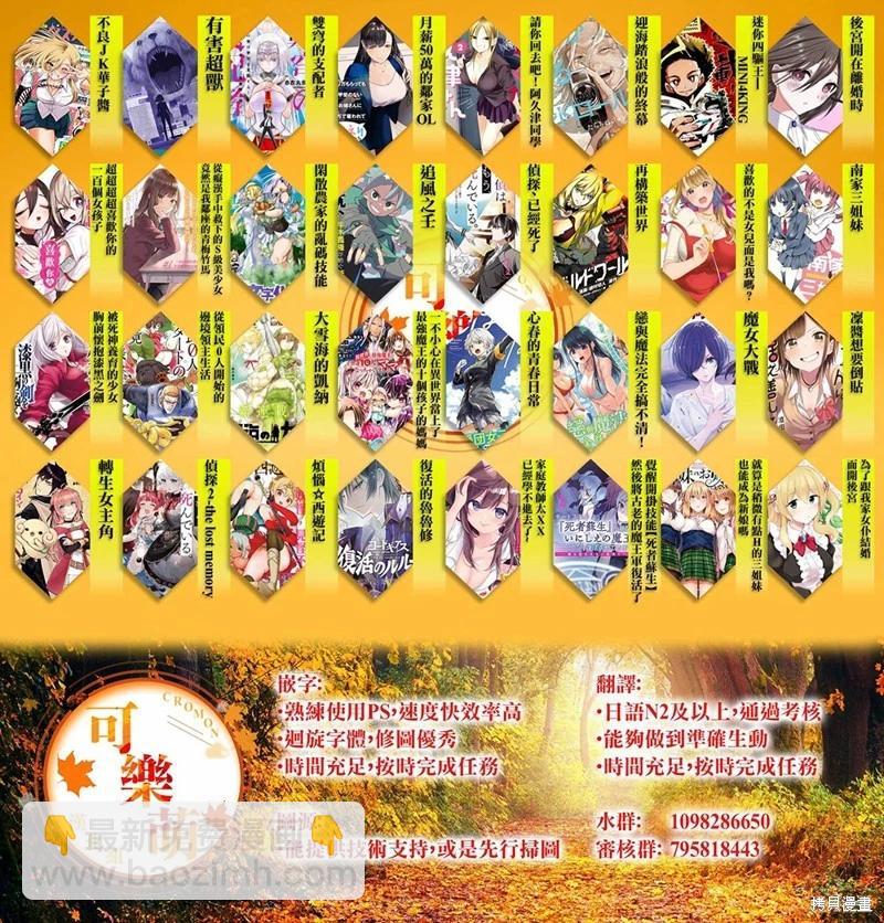 第105话12