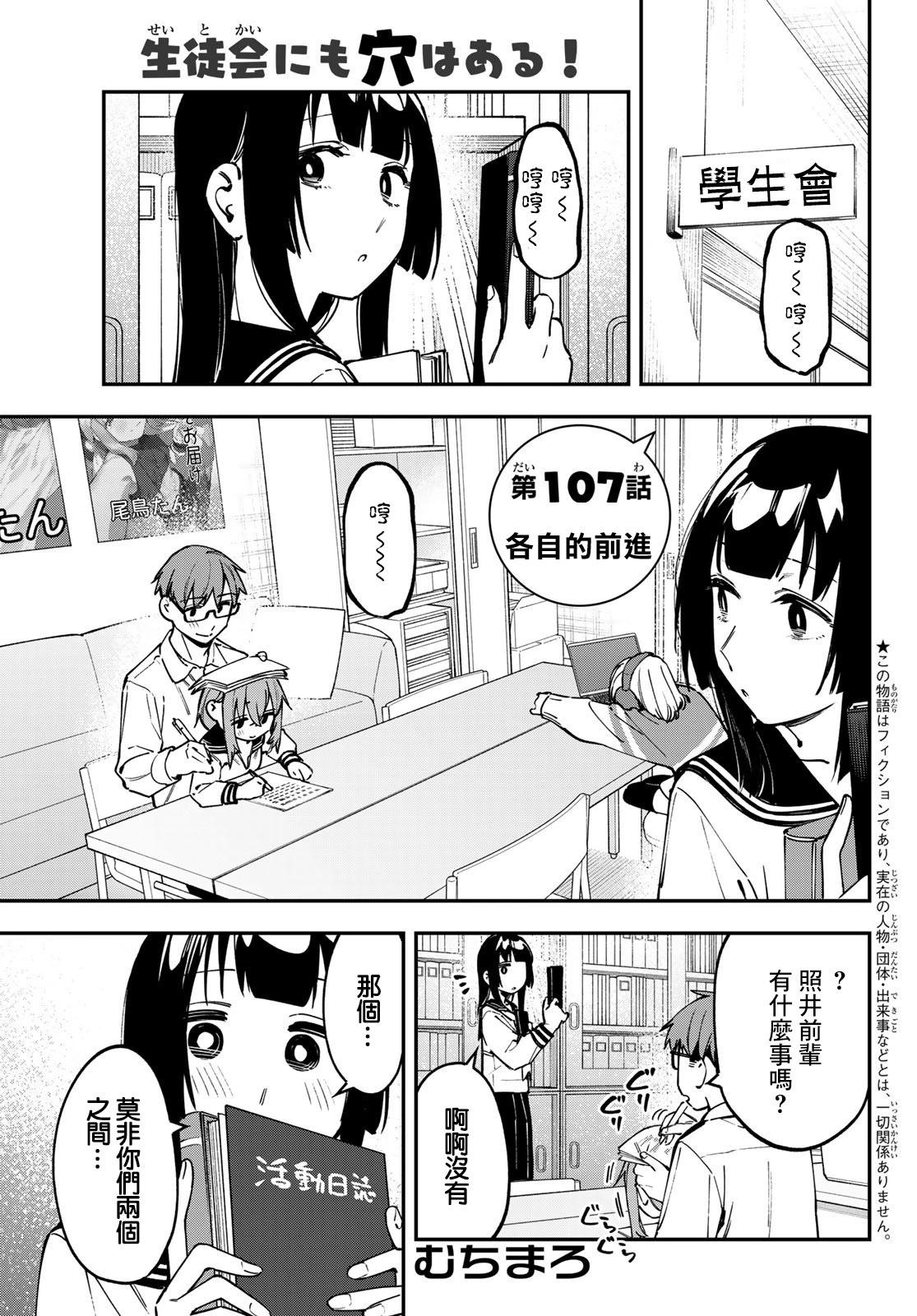 第107话0