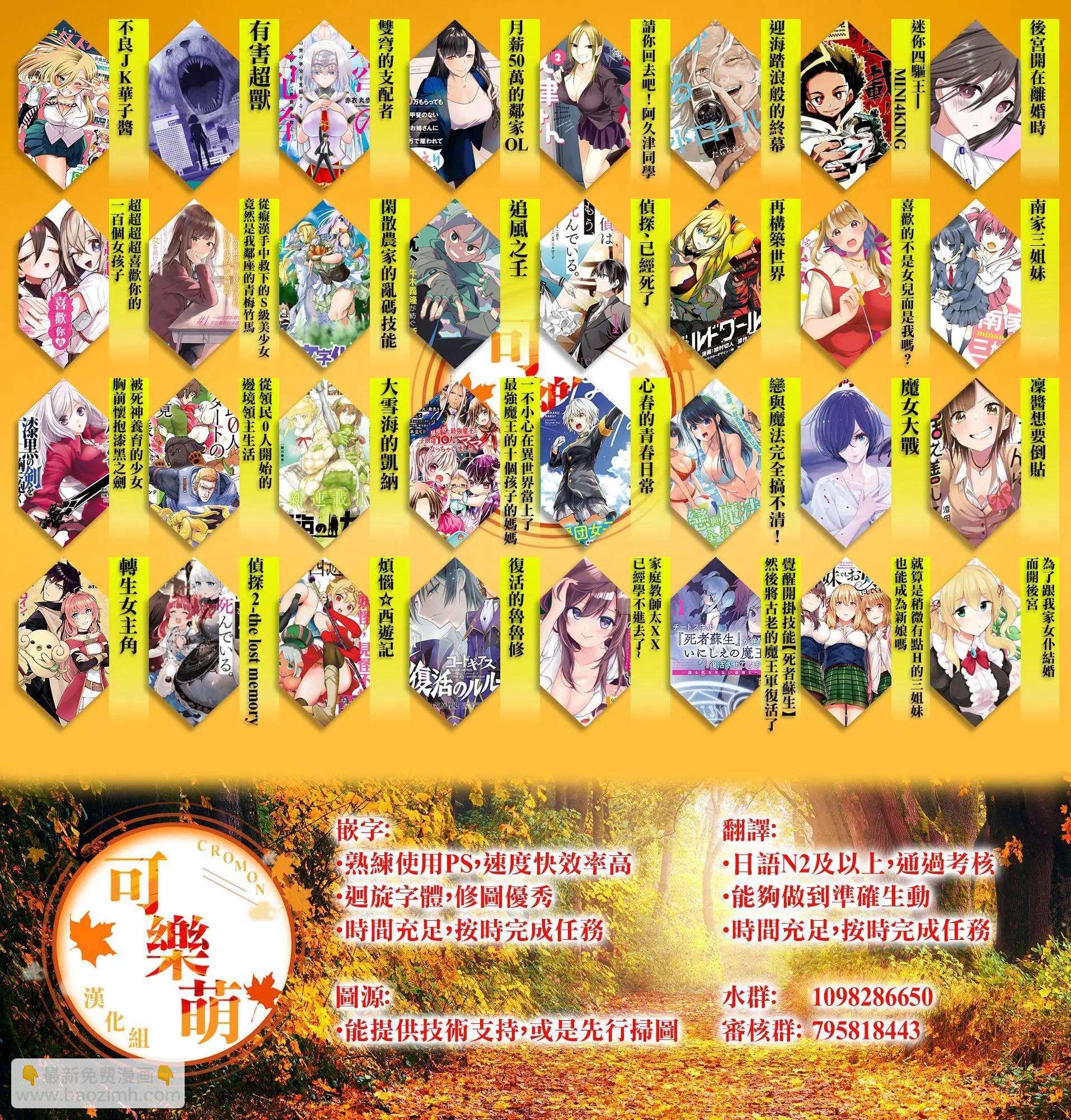 第107话9