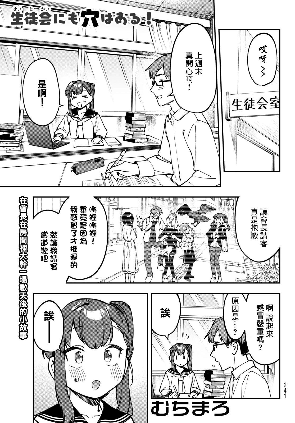 第109话0