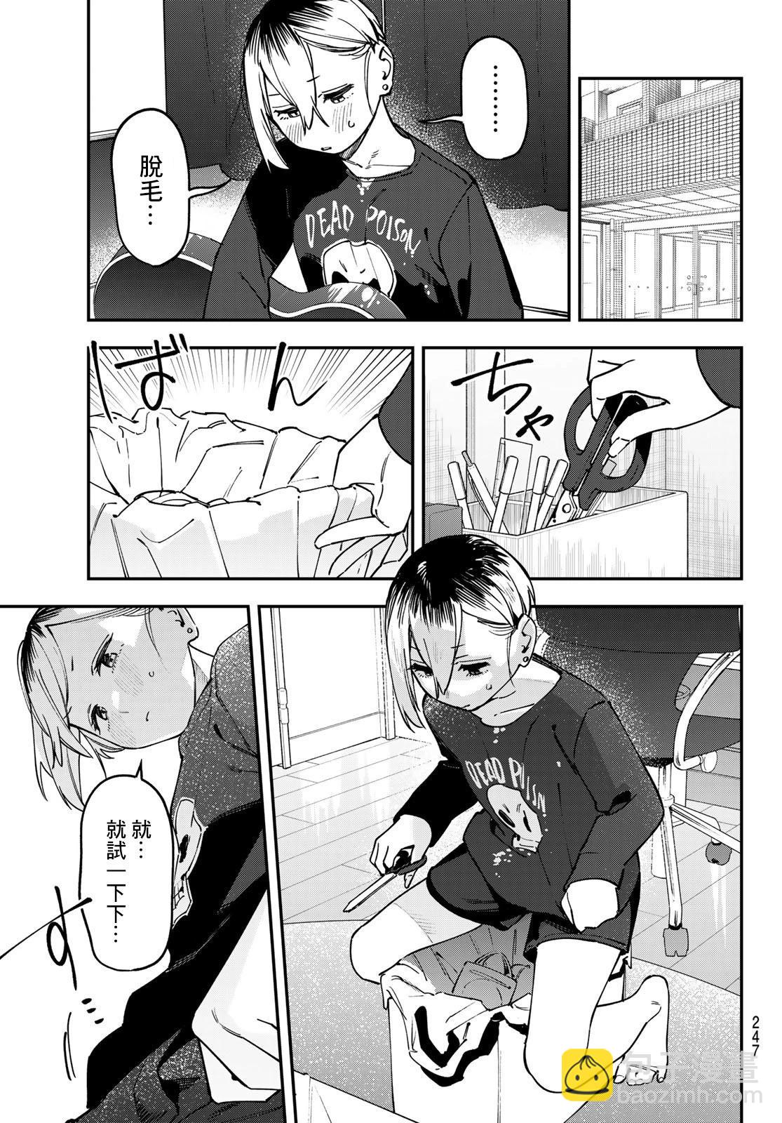 第109话6