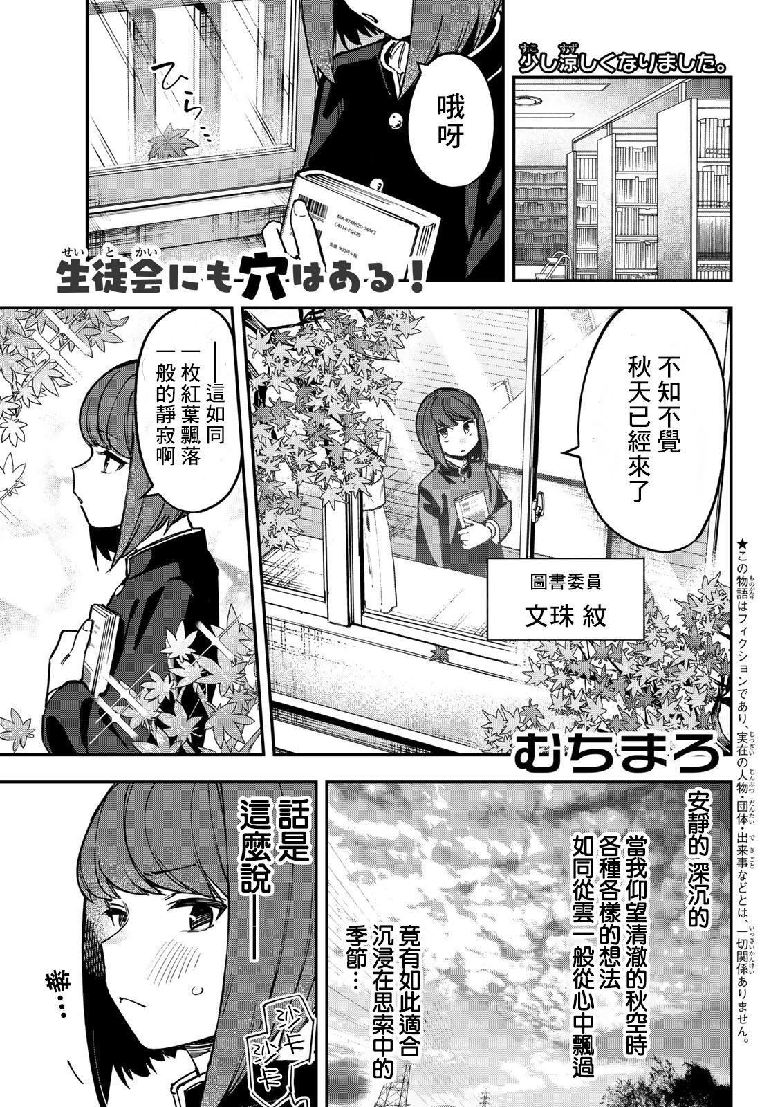 第110话0