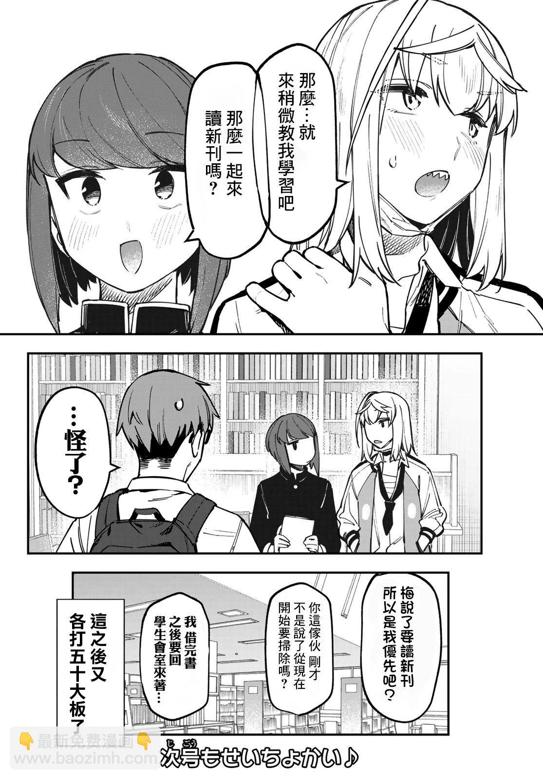 第110话7