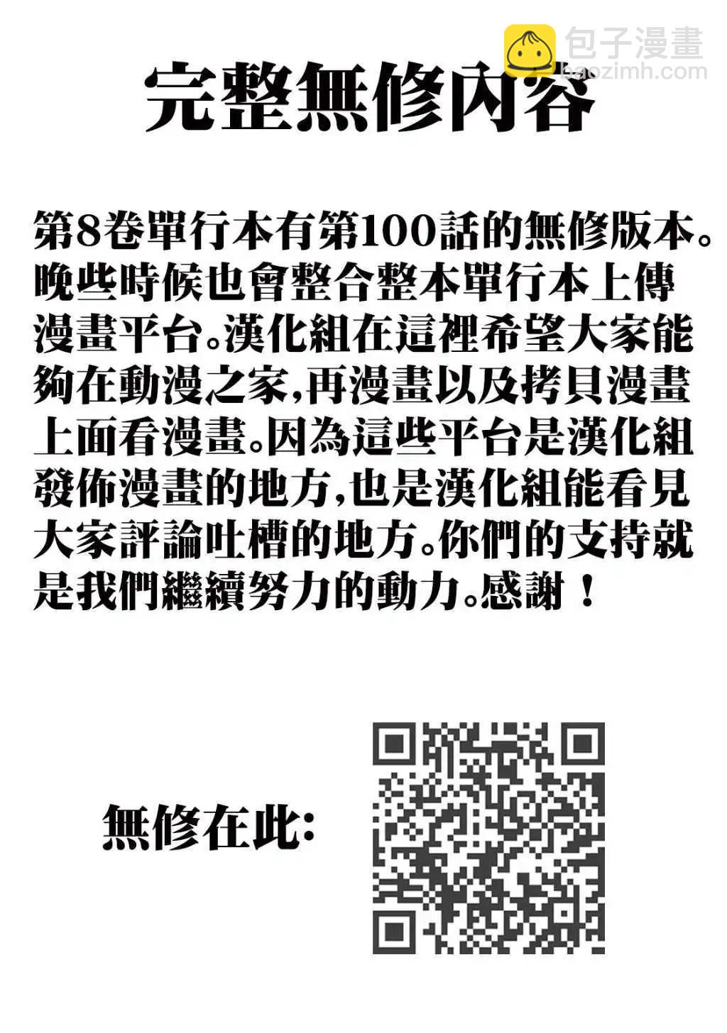 8卷番外10