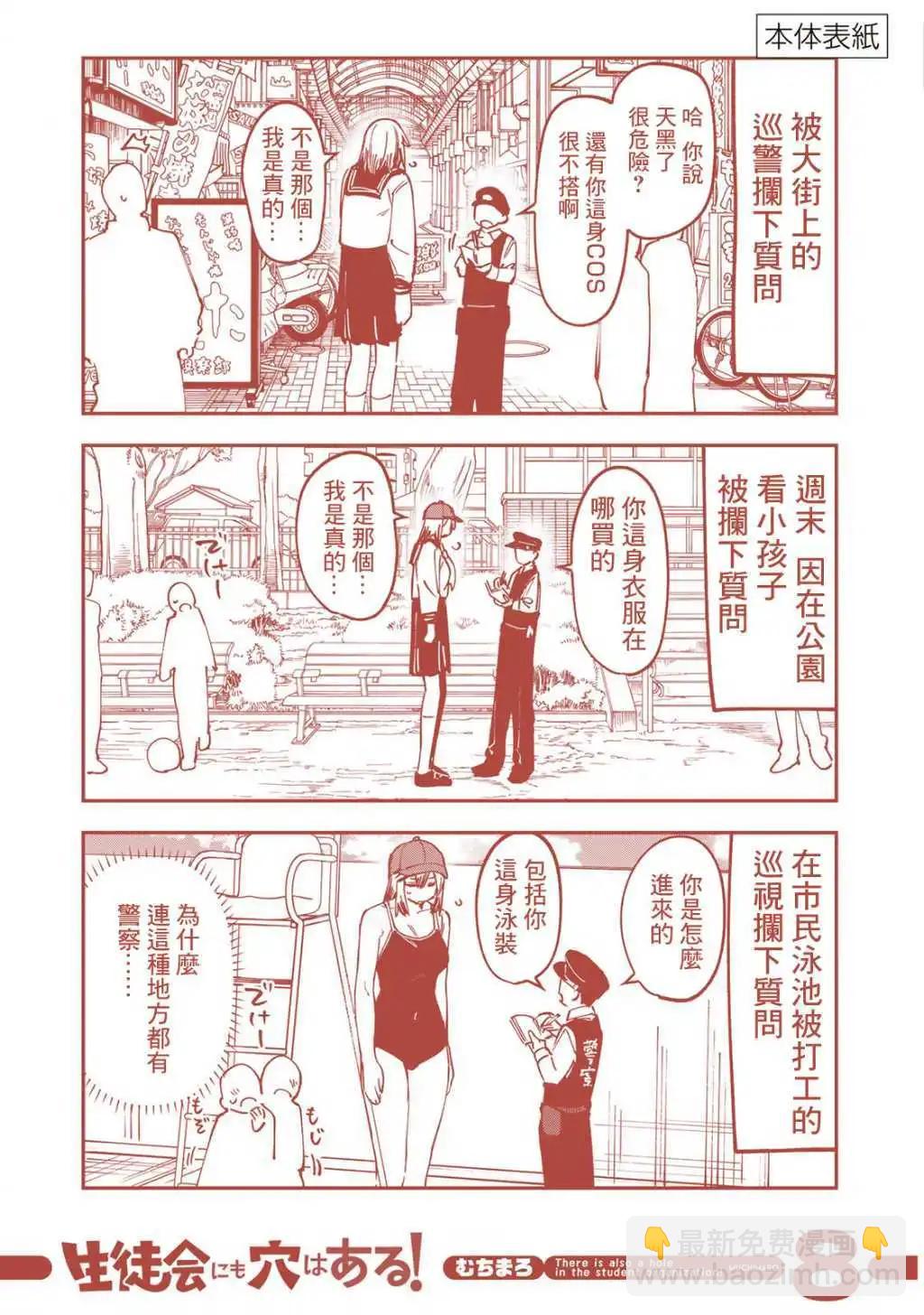 8卷番外12