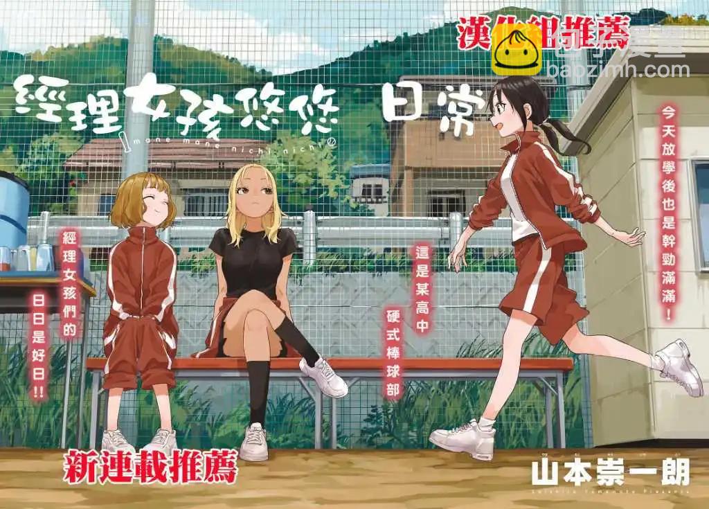 8卷番外13
