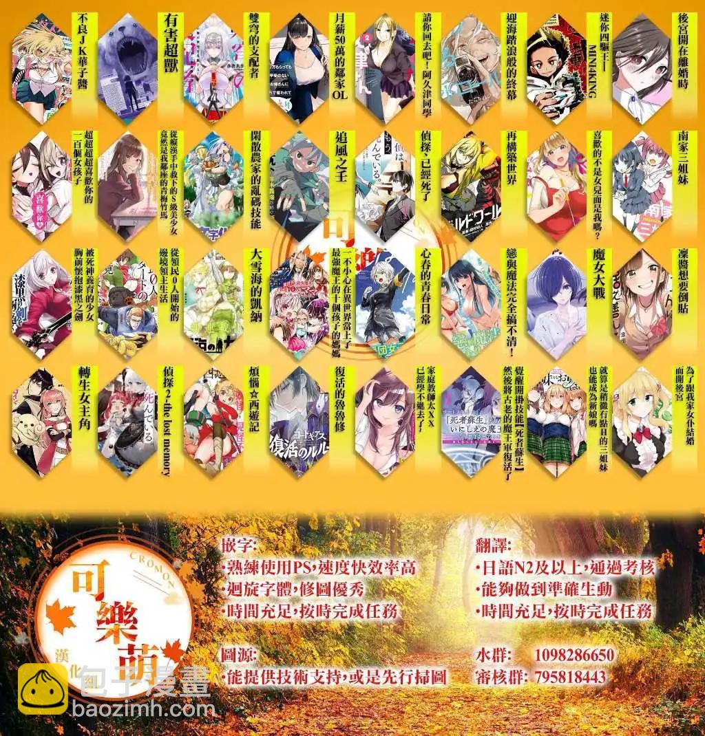 8卷番外14