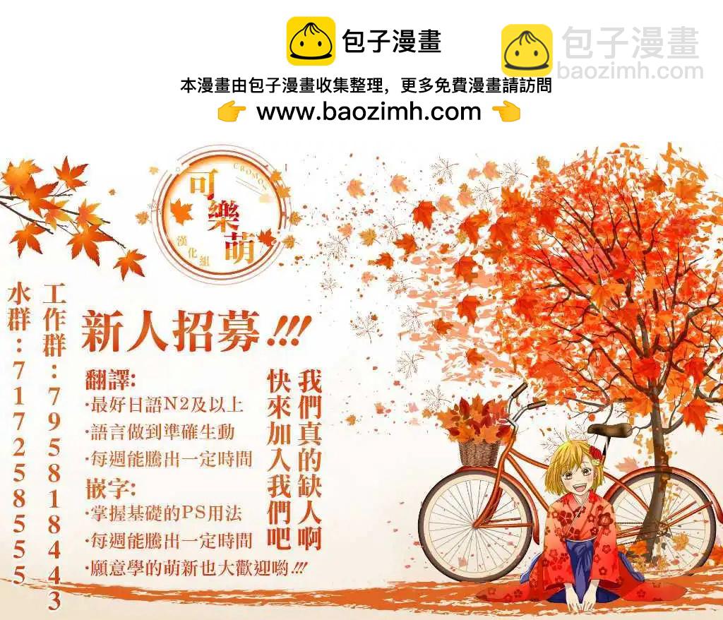 8卷番外15