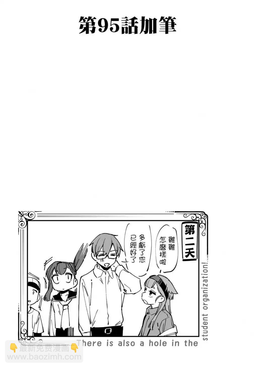 8卷番外2