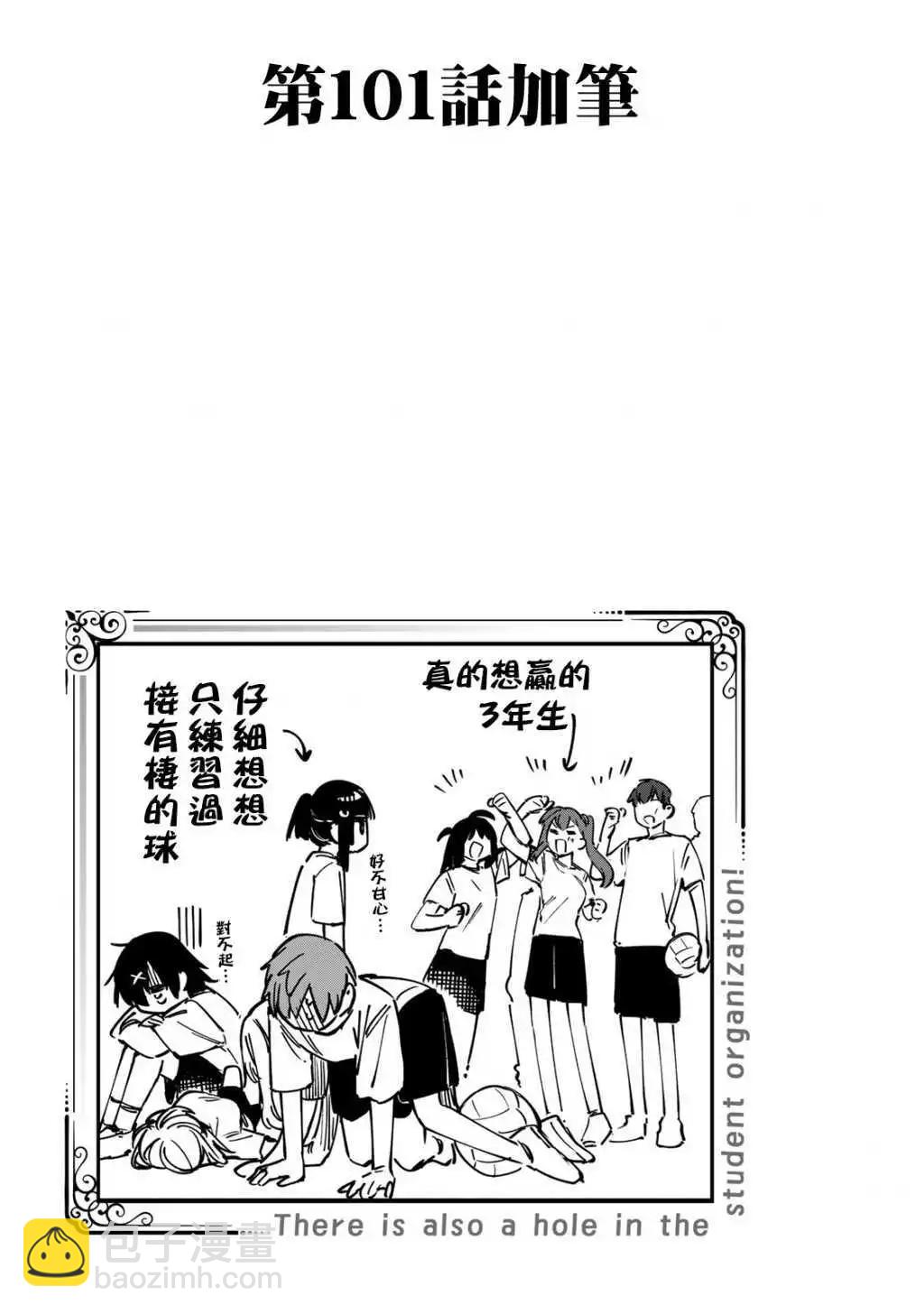 8卷番外7
