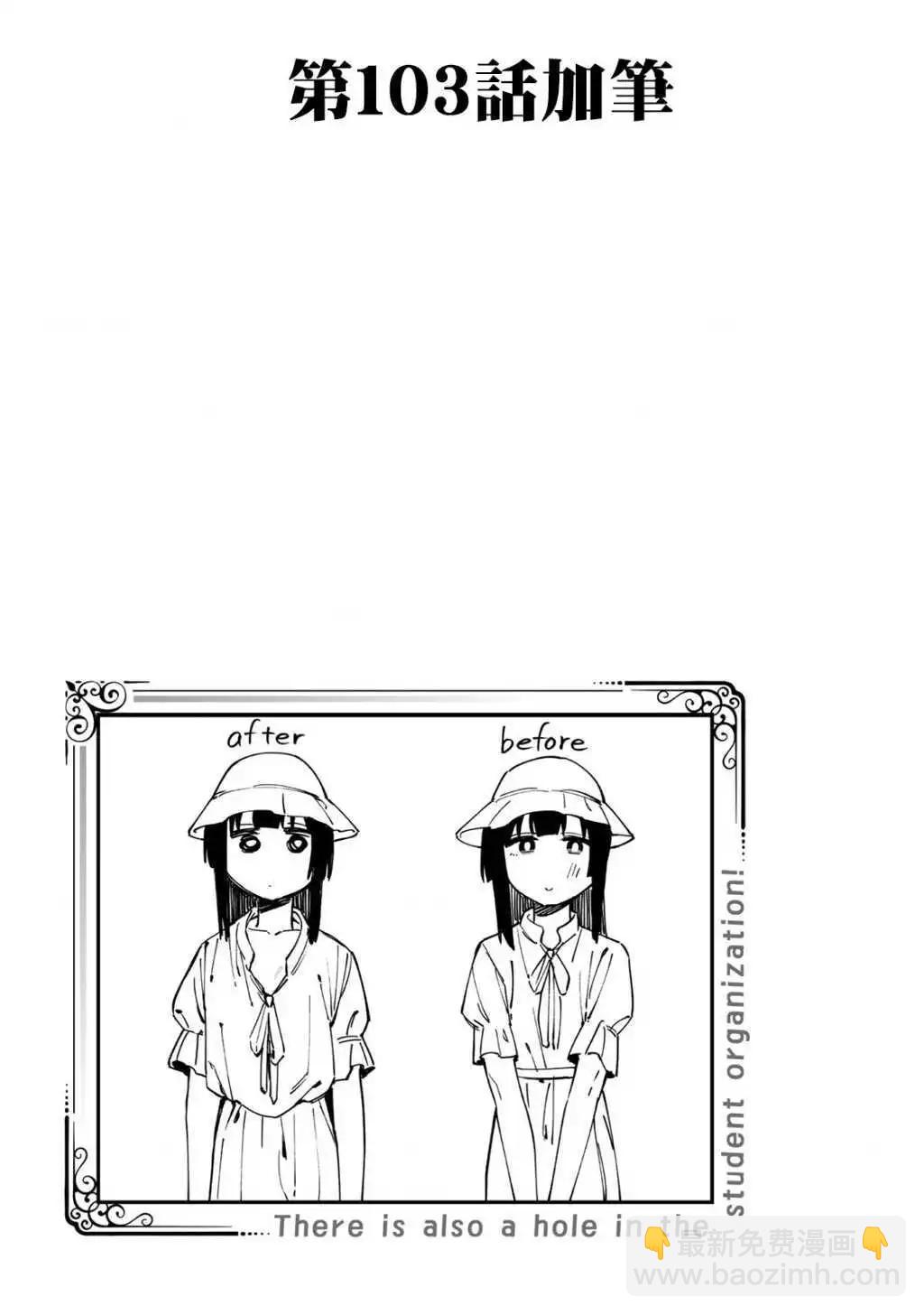 8卷番外8