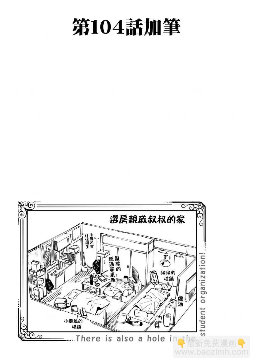 8卷番外9