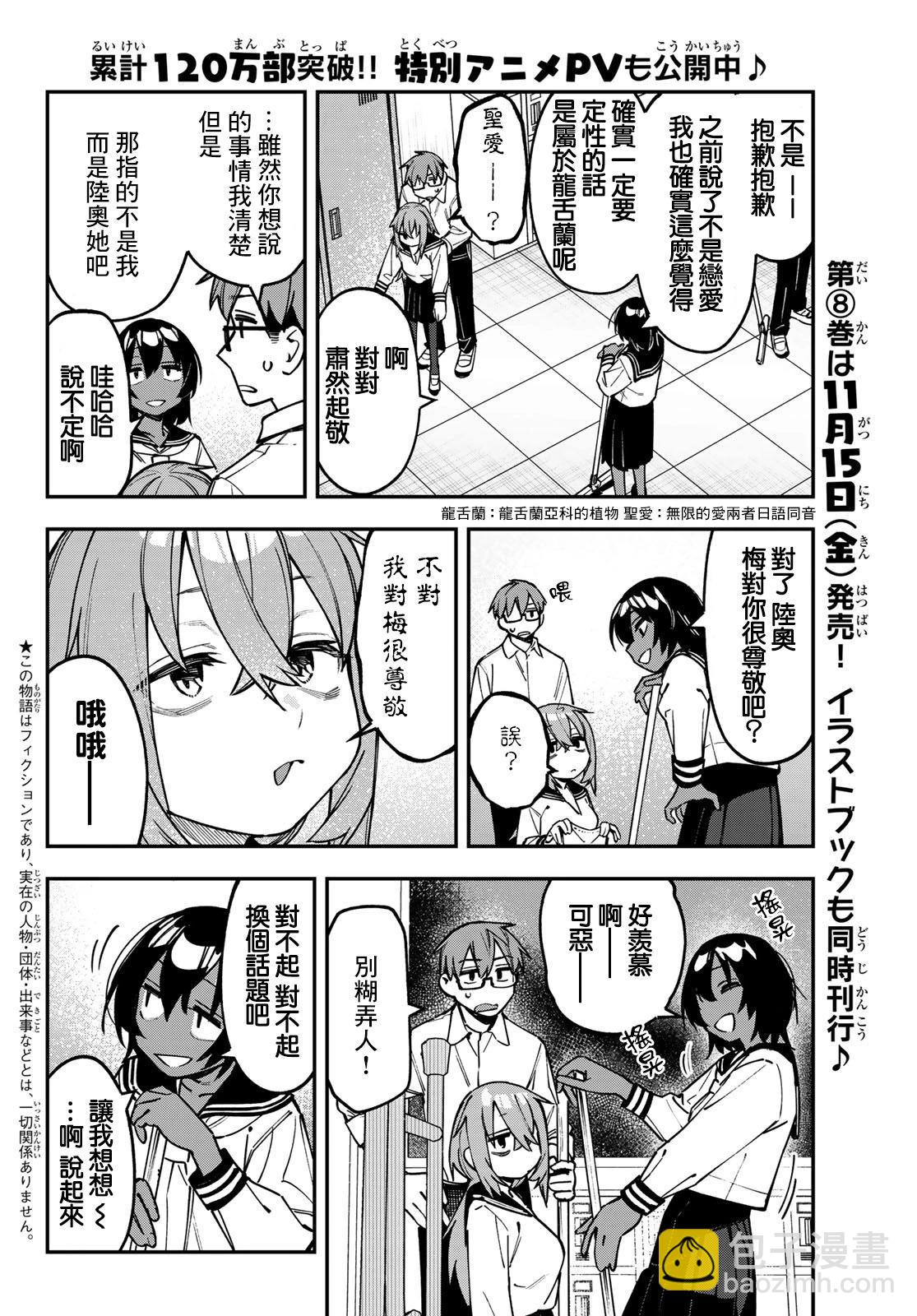 第112话2
