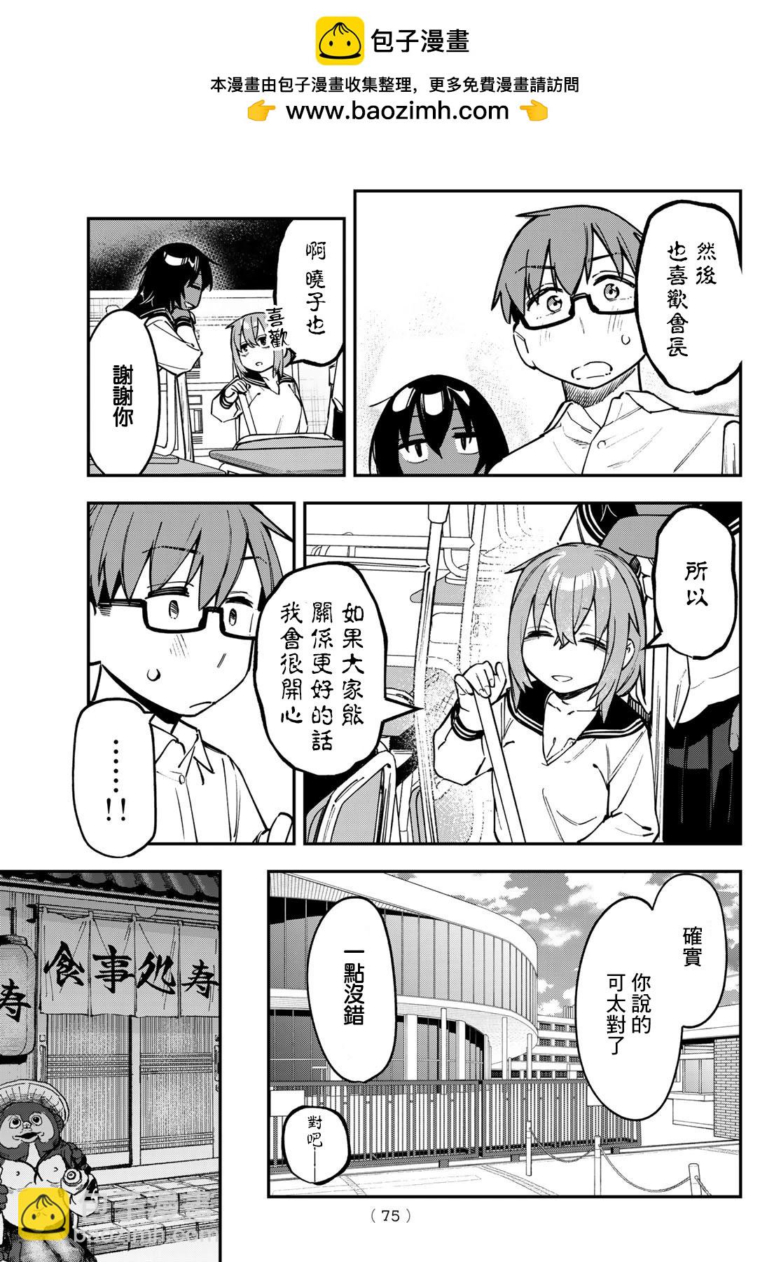第112话7