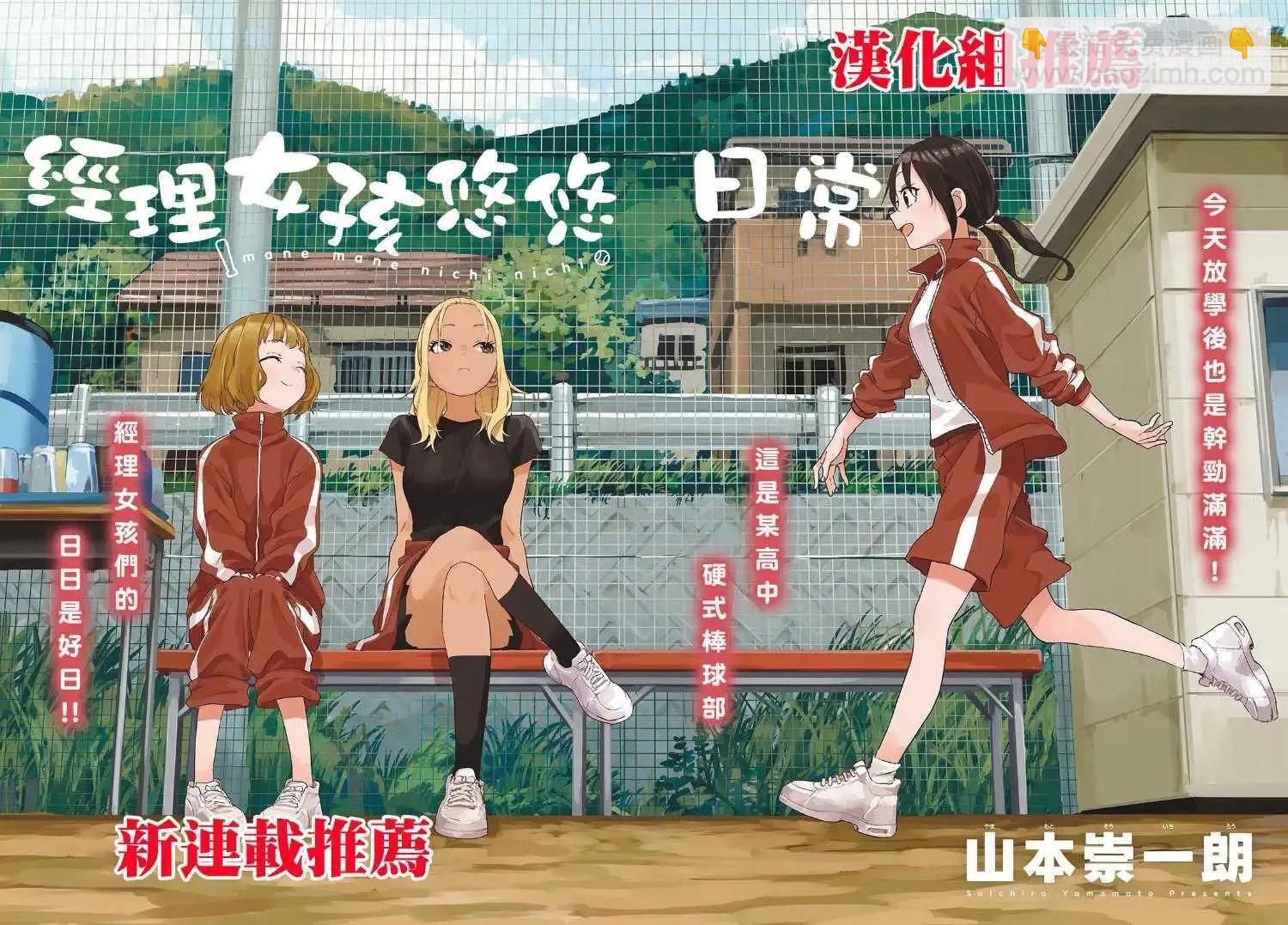 第112话9