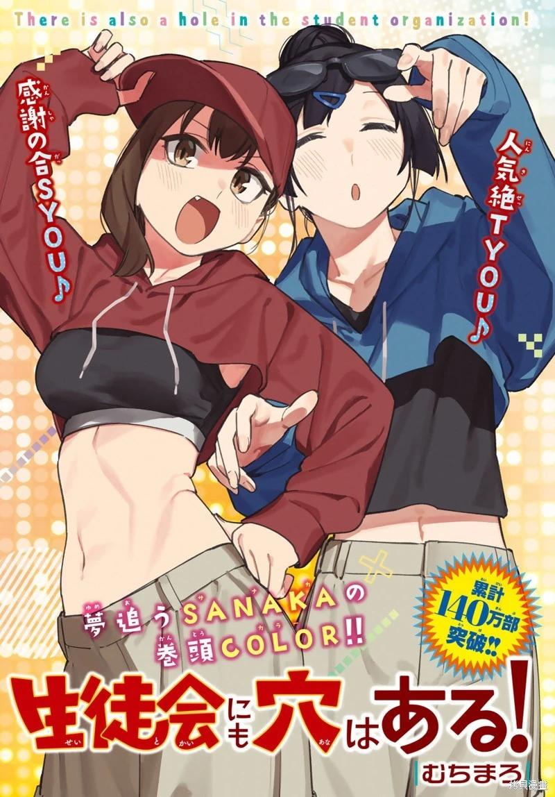 第114话0