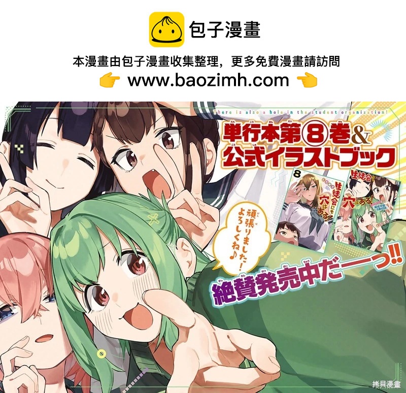 第114话1