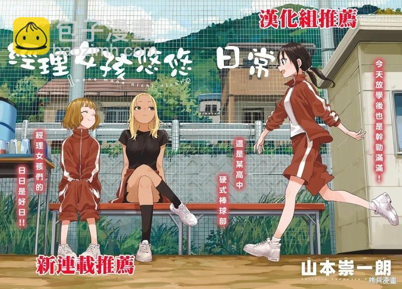 第114话15