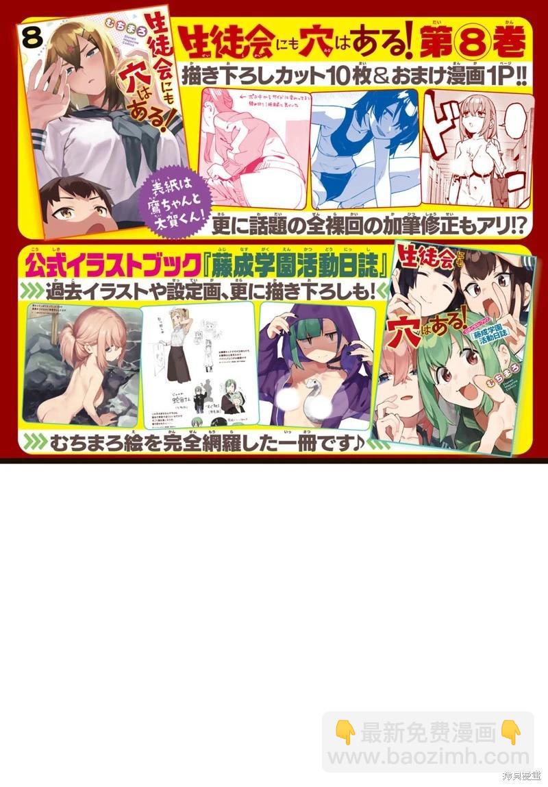 第114话2